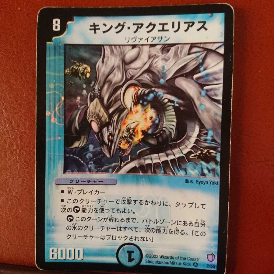 Scratches Set Discount King Benthos