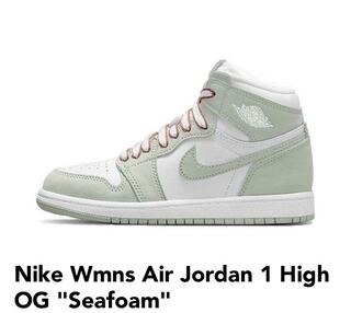 ナイキ ウィメンズ エアジョーダン1 ハイ OG "シーフォーム" CD0461-002 27.5cm
