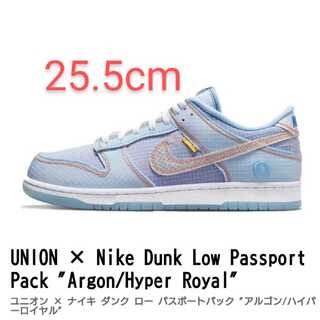 ユニオン × ナイキ ダンク ロー パスポートパック "アルゴン/ハイパーロイヤル" 25.5cm