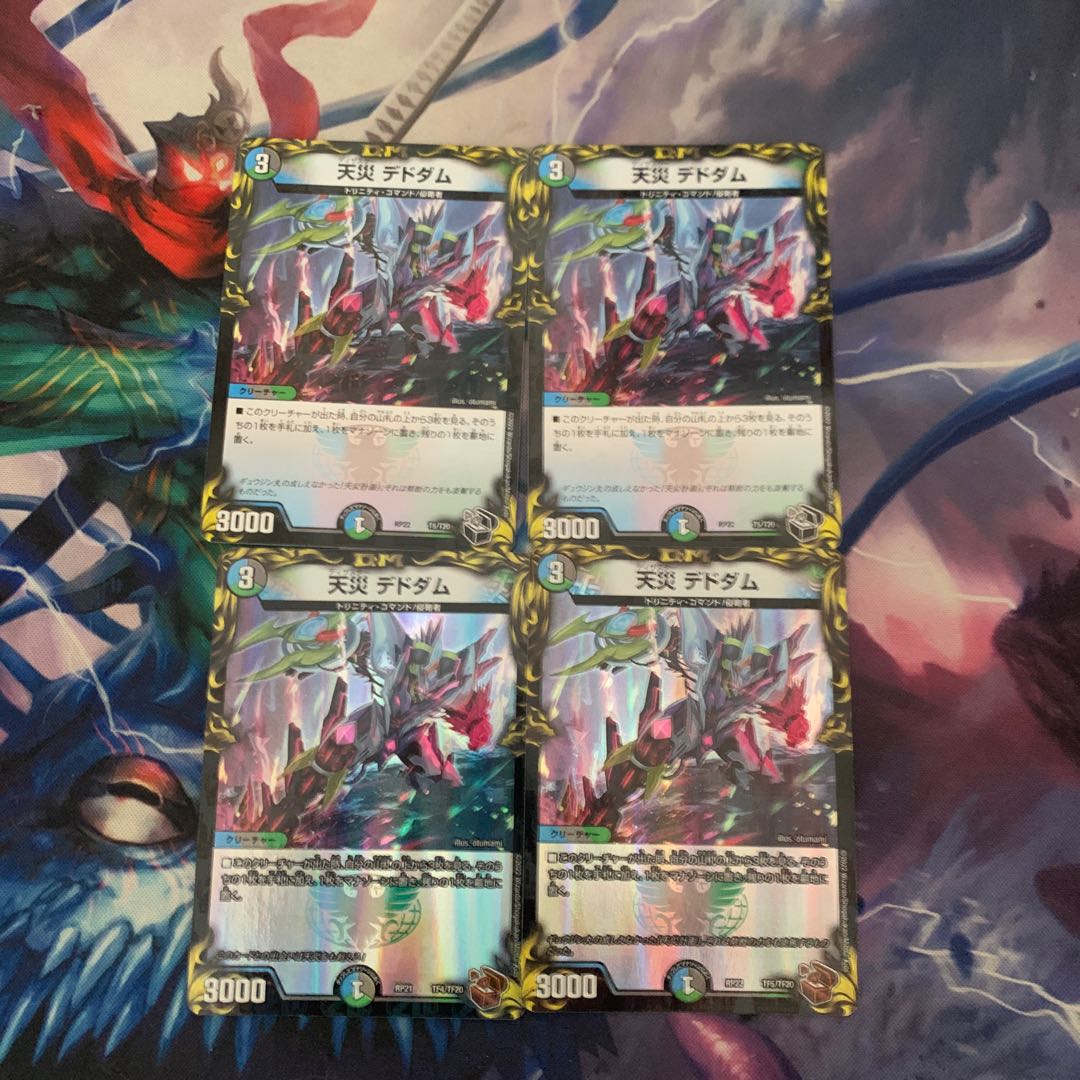 Natural disaster Dedham