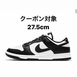 クーポン対象　Nike Dunk Low Retro パンダ 27.5cm