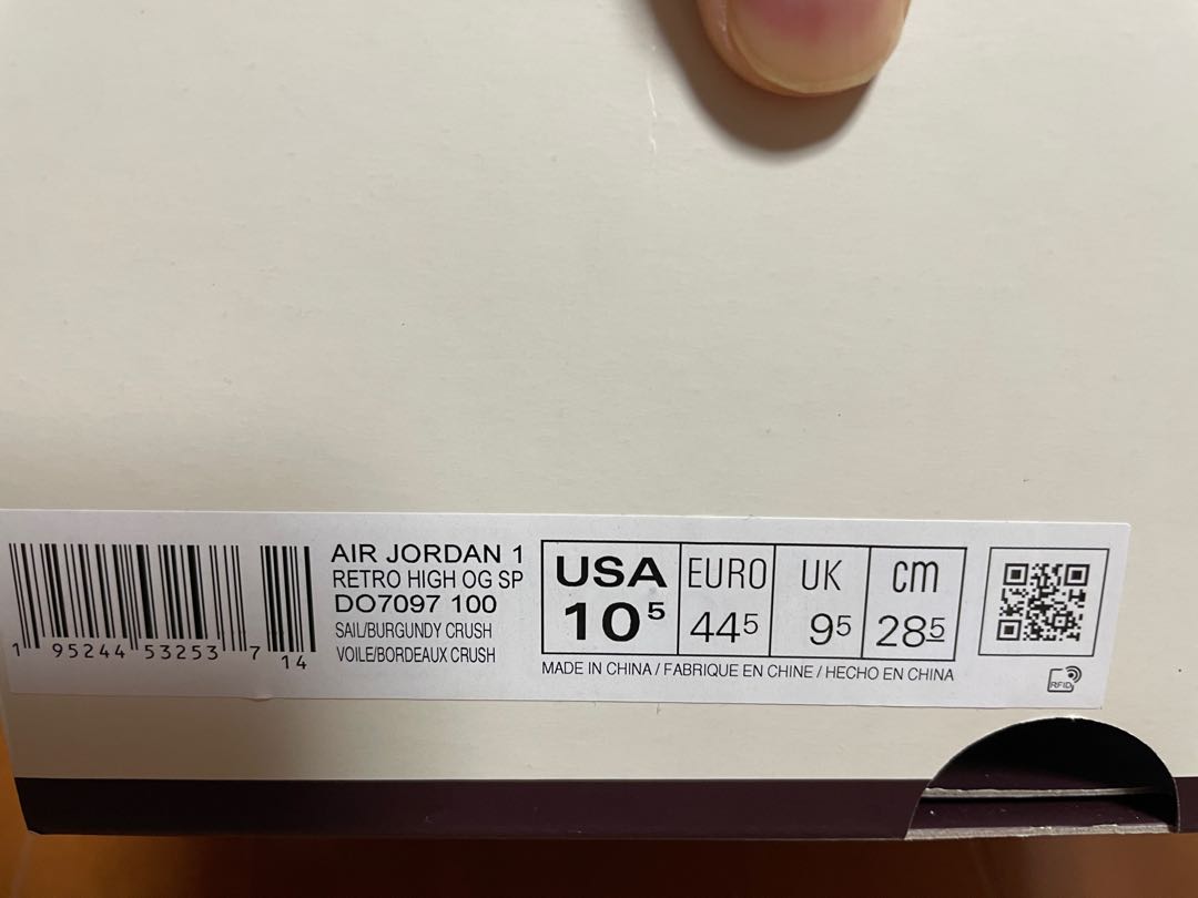 ア・マ・マニエール × ナイキ エアジョーダン1 レトロ ハイ OG "セイルアンドバーガンディ" 28.5cm