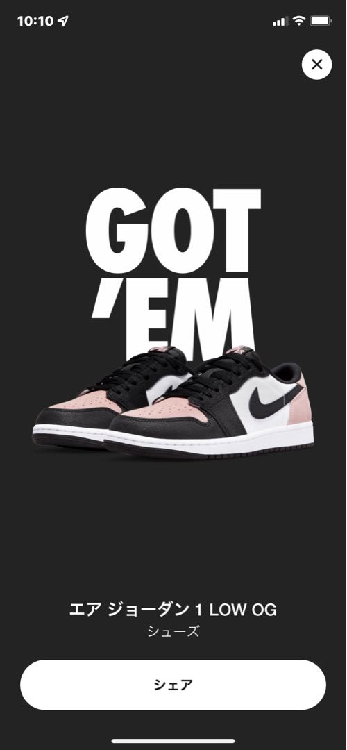 Nike Air Jordan 1 Low OG "Bleached Coral" 27cm