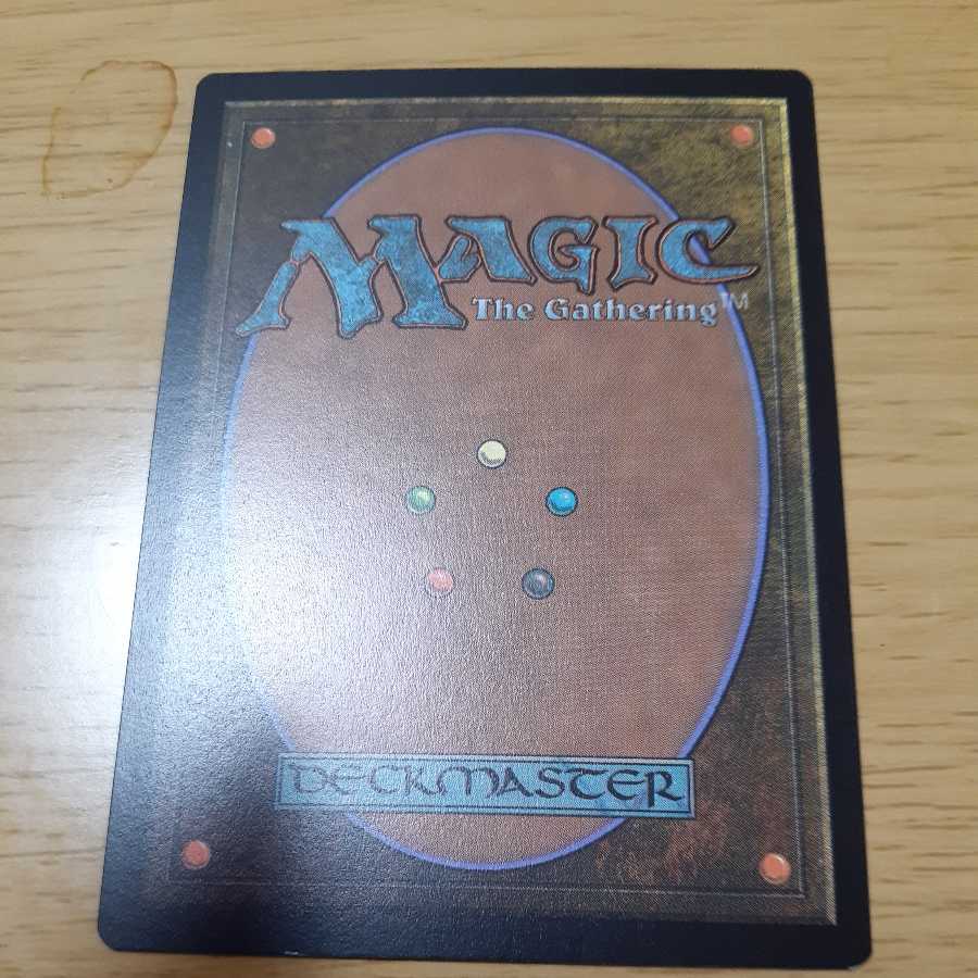 Selvala, Heart of the Wilds Mythology Rare