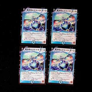 DM Psychic Dimension Extra Hall (42/55) Common, set of 4 (2)