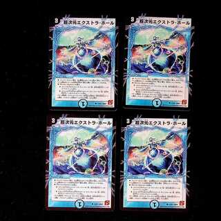DM Psychic Dimension Extra Hall (42/55) Common, set of 4 (4)