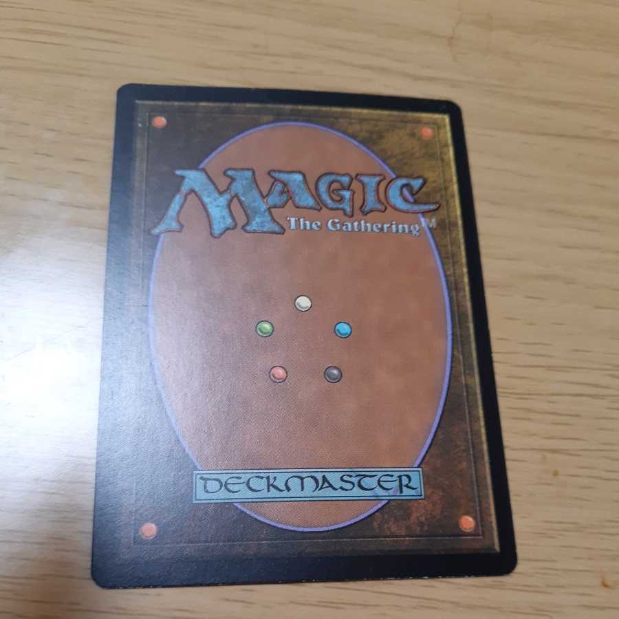 Deathrite Shaman Rare