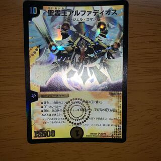 精霊王アルファディオス