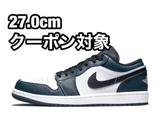 早い者勝ち ナイキ エアジョーダン1 ロー "ダークティール" 27cm