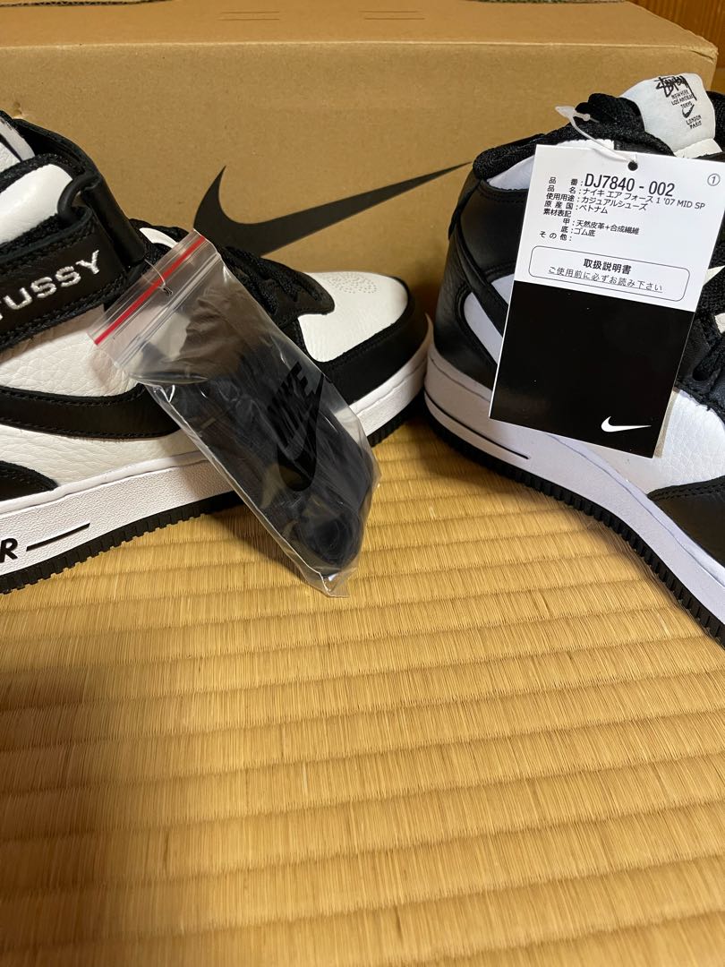 Stussy x Nike Air Riryoku 1 Mid "Black and Light Bone" 25.5cm