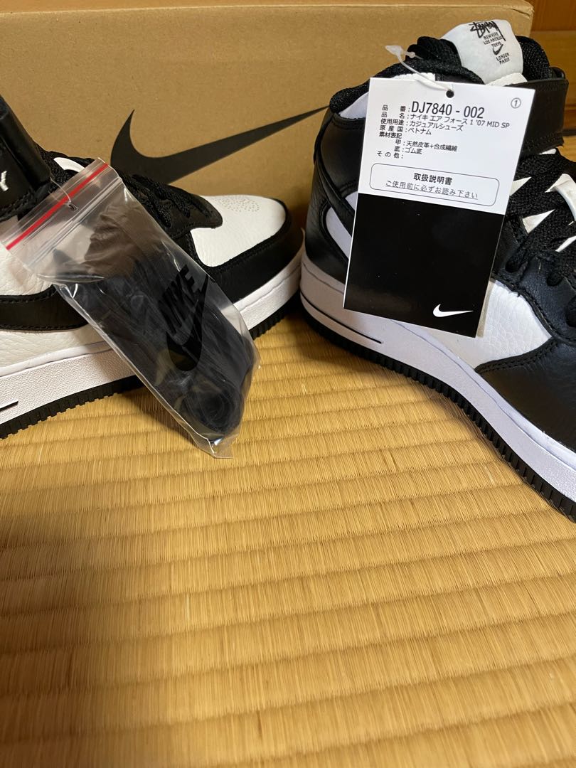 Stussy x Nike Air Riryoku 1 Mid "Black and Light Bone" 25.5cm