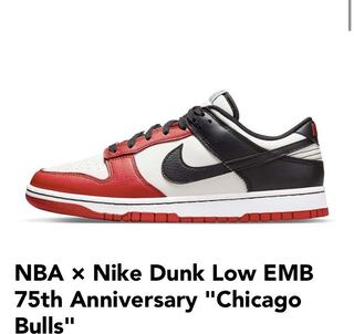 NBA × ナイキ ダンク ロー EMB 75th アニバーサリー "シカゴ ブルズ" DD3363-100 27cm