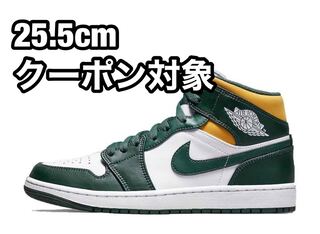 早い者勝ち ナイキ エアジョーダン1 ミッド "シアトル・スーパーソニックス" 25.5cm