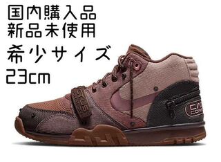 23cm Travis Scott Nike Air Trainer 1 SP 23cm