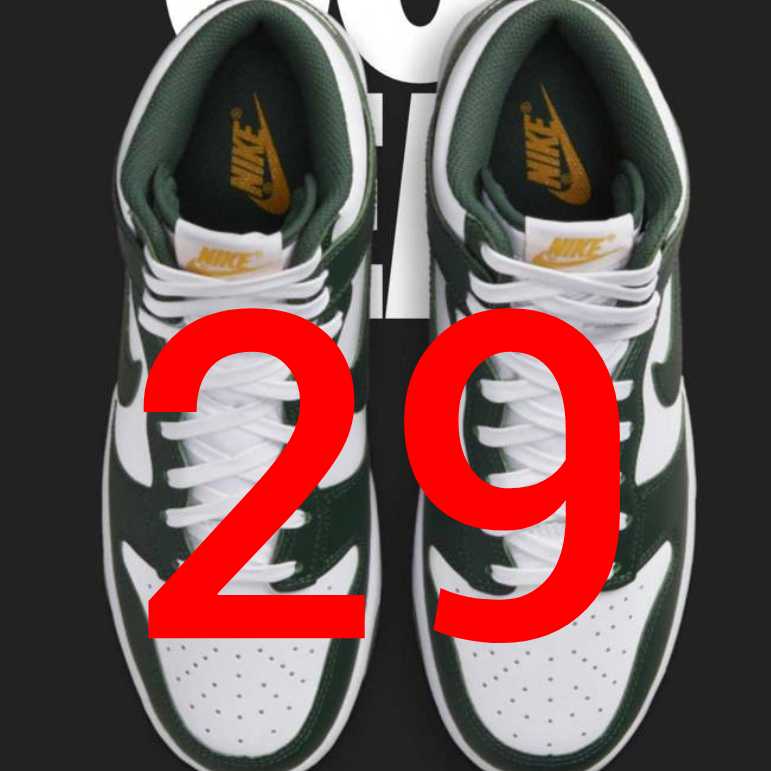 Nike Dunk High 販売店舗 新品 NIKE DUNK NobleGreen ナイキ ダンク ノーブルグリーン スニーカー