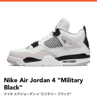 ナイキ エアジョーダン 4 "ミリタリー ブラック" 26cm