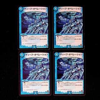 DM Thought Probe(151/????) Uncommon, set of 4 (2)