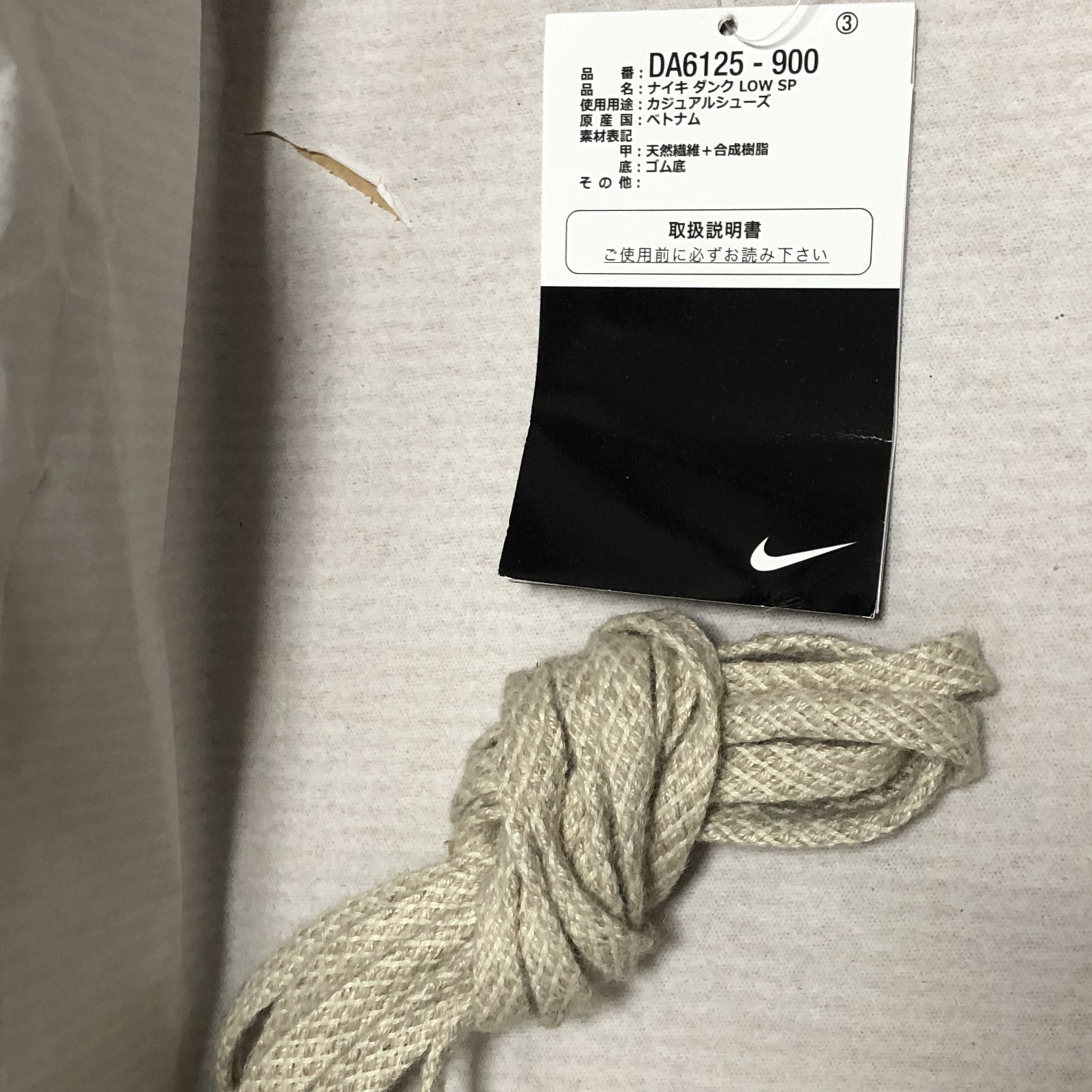 NIKE DUNK LOW SP CITY MARKET US9 27cm 27cm