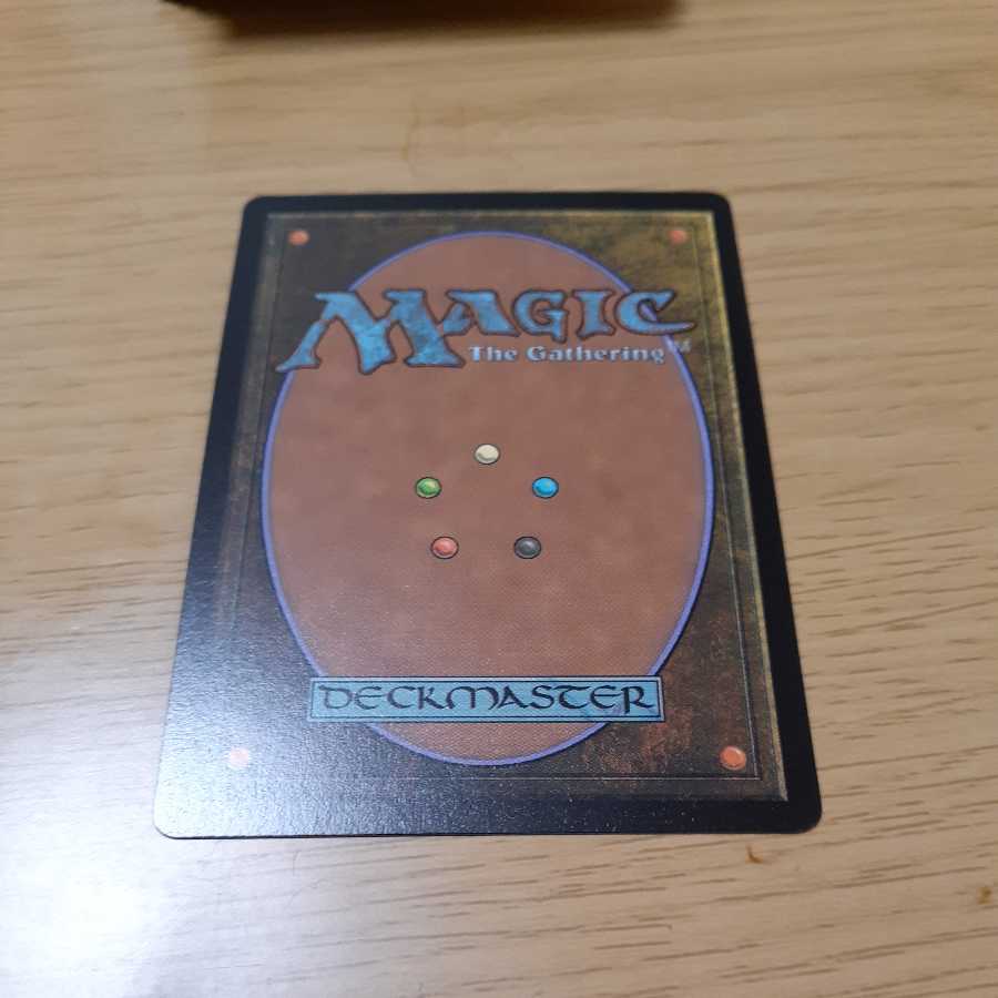 Grist, the Hunger Tide Myth Rare