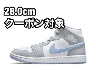 早い者勝ち ナイキ ウィメンズ エアジョーダン 1 ミッド "ウルフグレー" 28cm