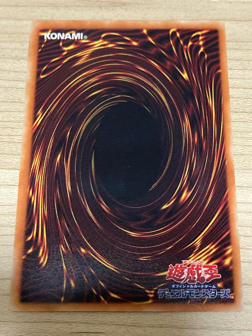 Holy Engraving Dragon King - Atumus Rare JP032