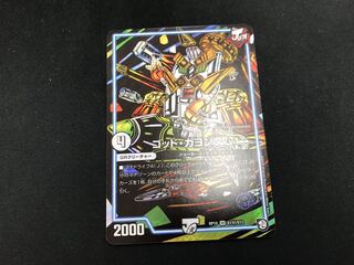 【即日発送】ゴッドガヨンダム シク