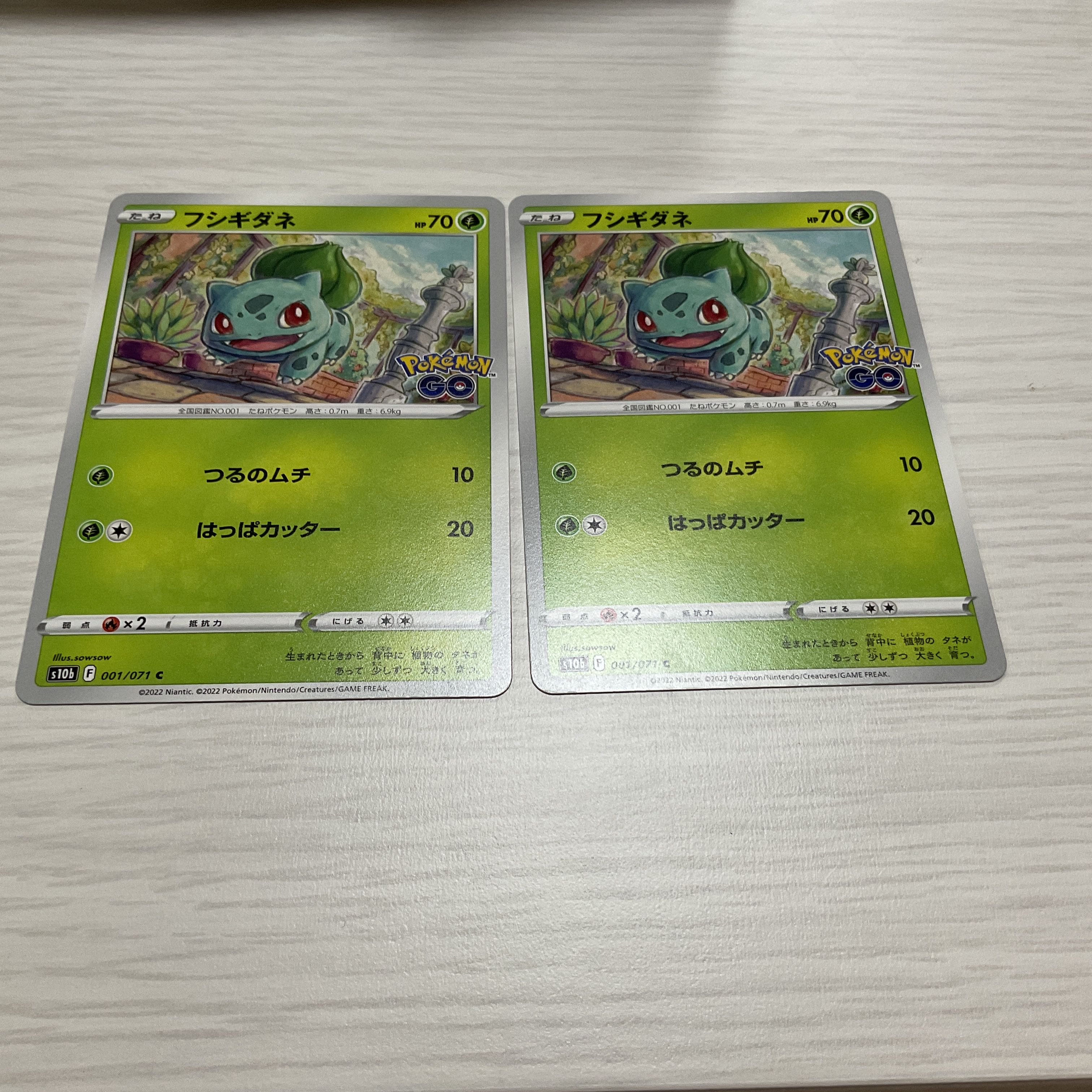 ポケモンカード フシギダネ フシギソウ S10bの通販 マキマキ Magi トレカ専用フリマアプリ