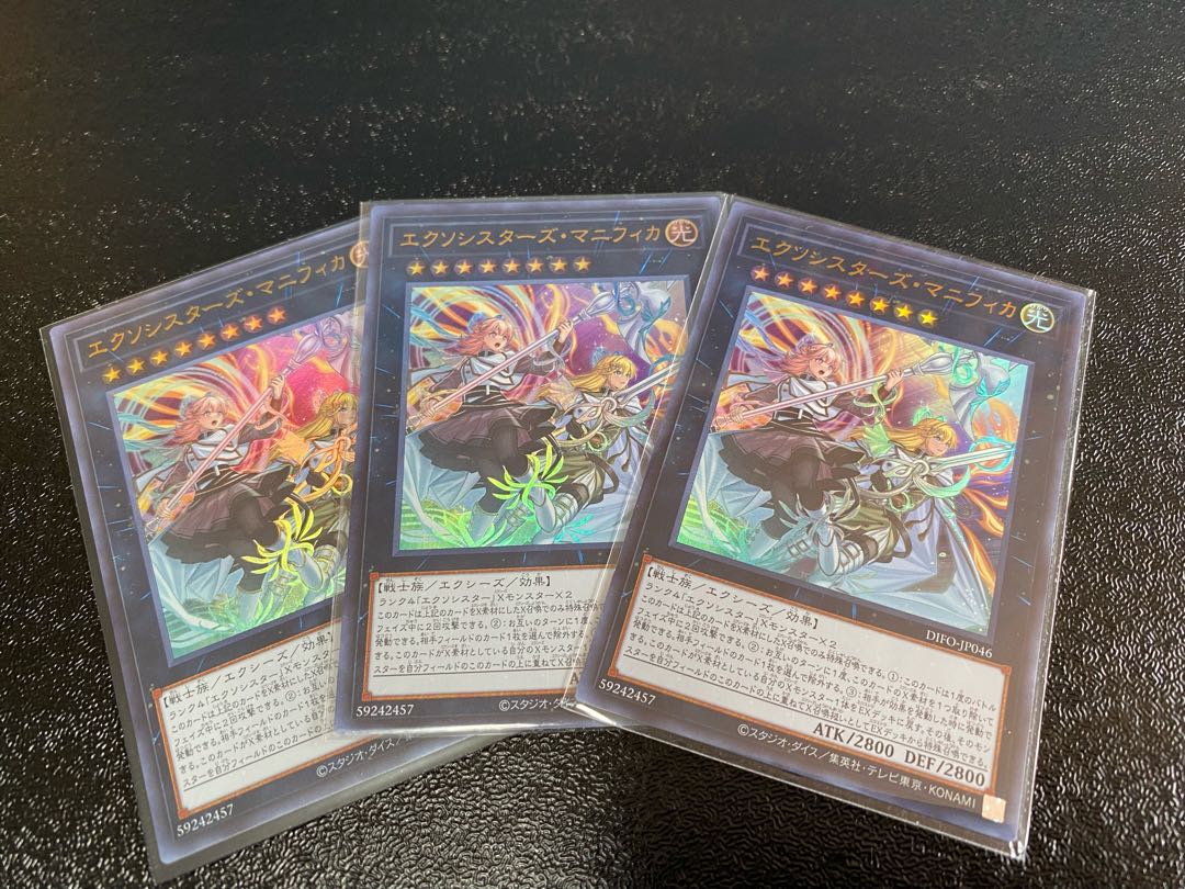 Exorcistas Magnifica Ultra Rare x 3