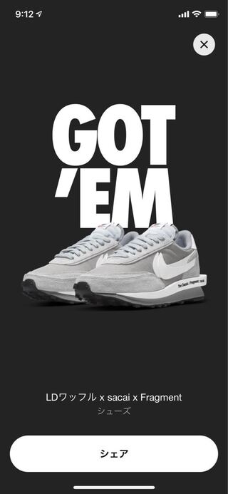 フラグメント × サカイ × ナイキ LD ワッフル "ライト スモーク グレー" 27.5cm