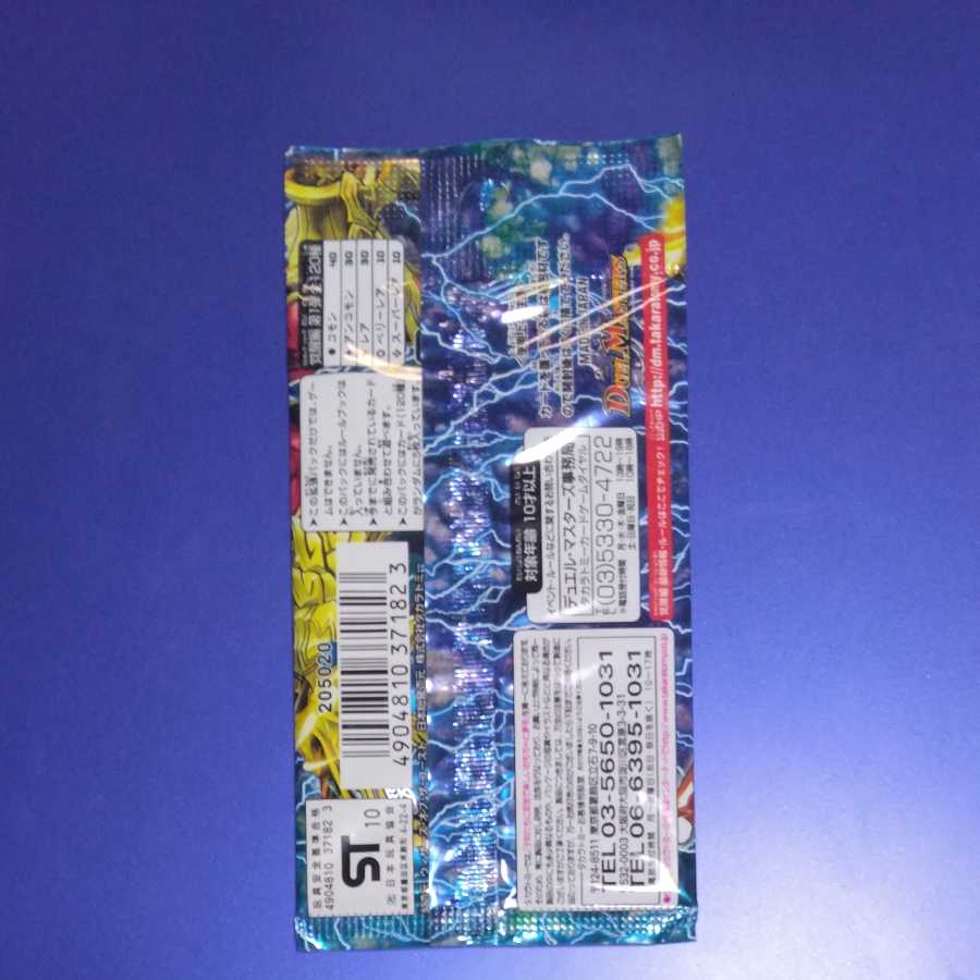 Awakening Edition Unopened pack