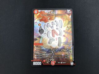 【即日発送】エモG