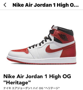 ナイキ エアジョーダン1 ハイ OG "ヘリテージ" 26cm