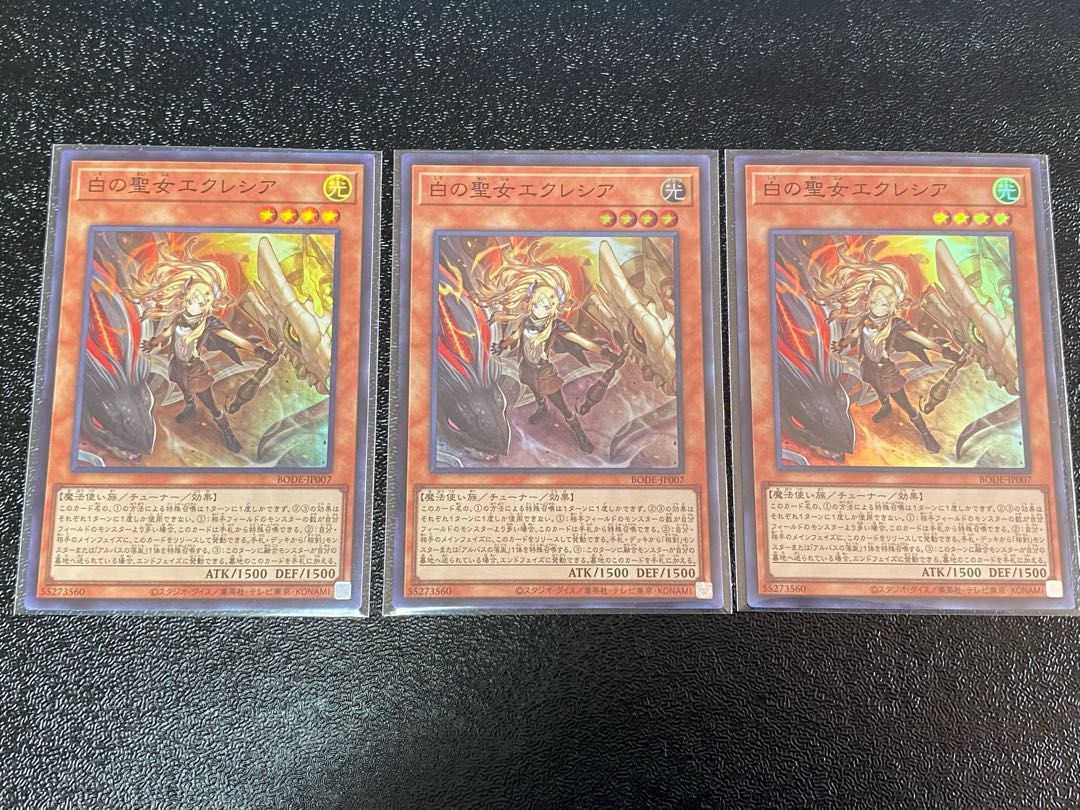 Incredible Ecclesia, the Virtuous Super Rare x 3