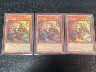 Incredible Ecclesia, the Virtuous Super Rare x 3