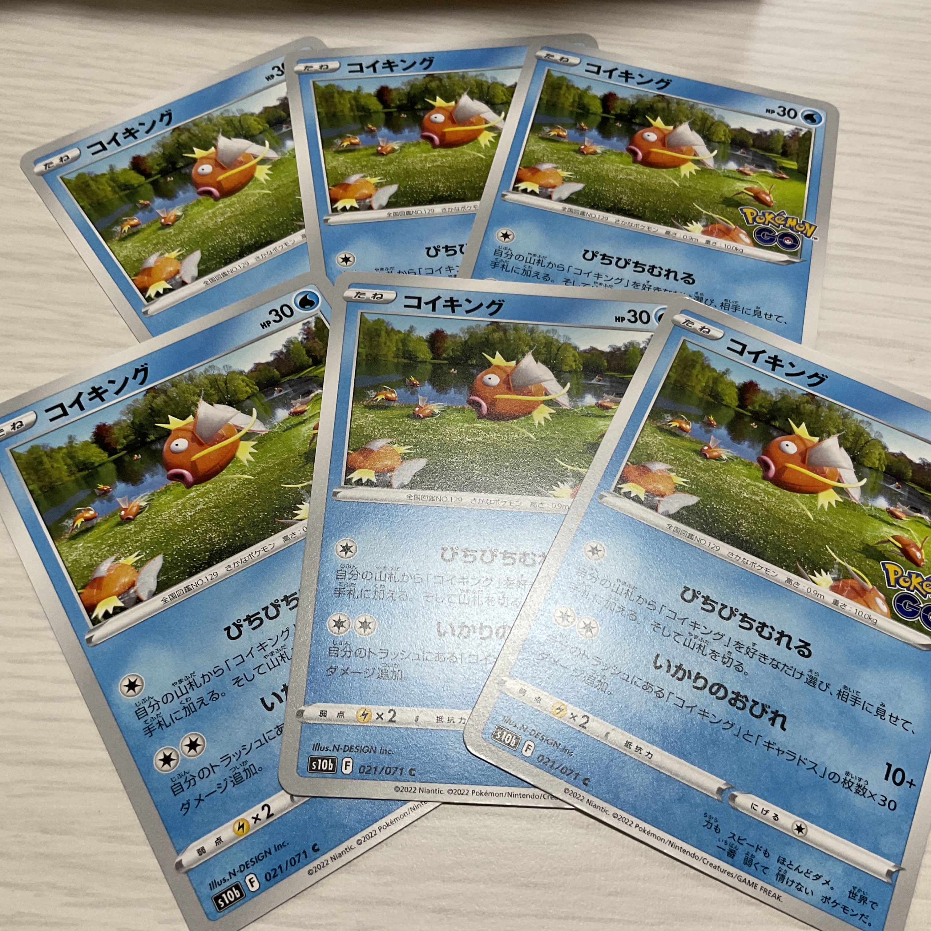 ポケモンカード コイキング ギャラドス S10bの通販 マキマキ Magi トレカ専用フリマアプリ ポケモンカード コイキング ギャラドス S10bの通販 マキマキ Magi トレカ専用フリマアプリ