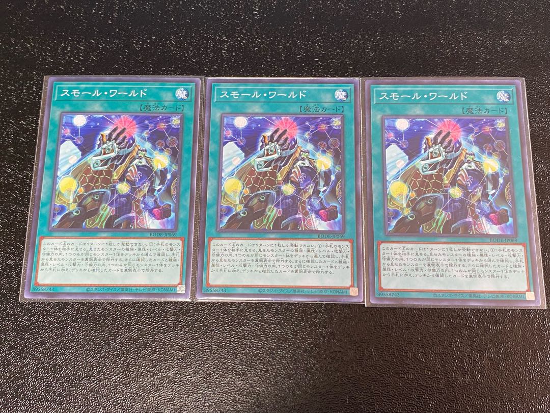 Small World Normal rare x 3