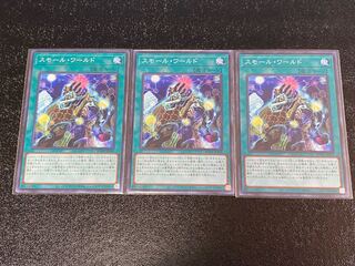 Small World Normal rare x 3