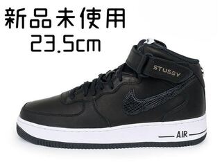 23.5cm Stussy Nike Air Force 1 Mid ブラック 23.5cm