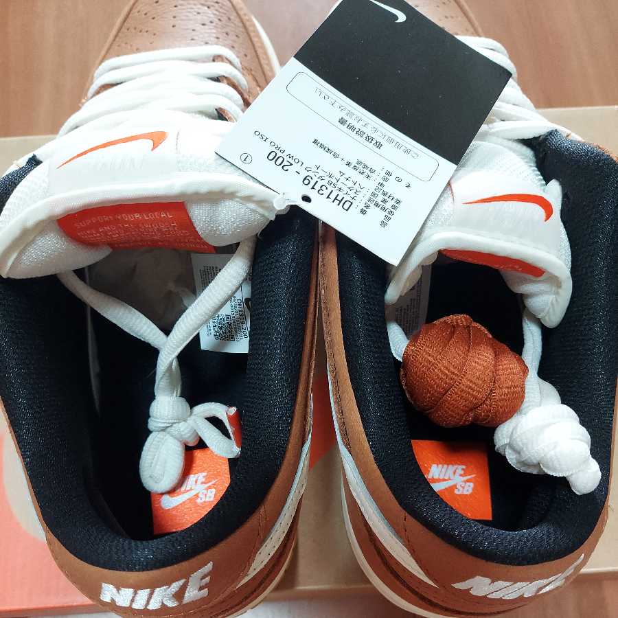 Nike SB Orange Label Dunk Low PRO ISO "Dark Russet" 28cm