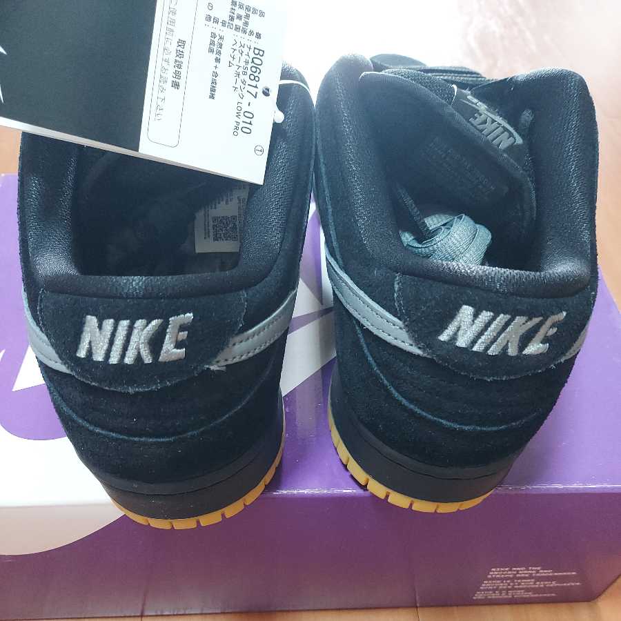 Nike SB Dunk Low "Fog" 28cm