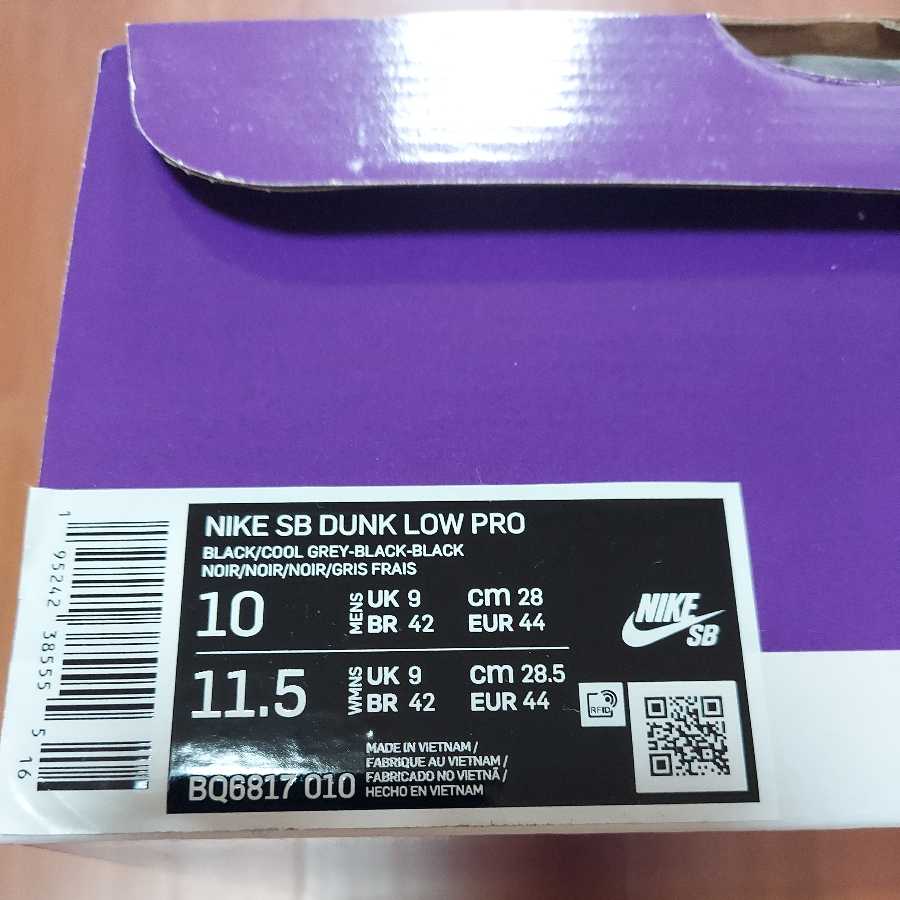 Nike SB Dunk Low "Fog" 28cm