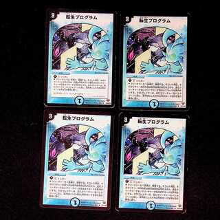 DM ★Akela's Exclusive ★ Transmogrify (model number below) Rare 4-piece set (2), etc.