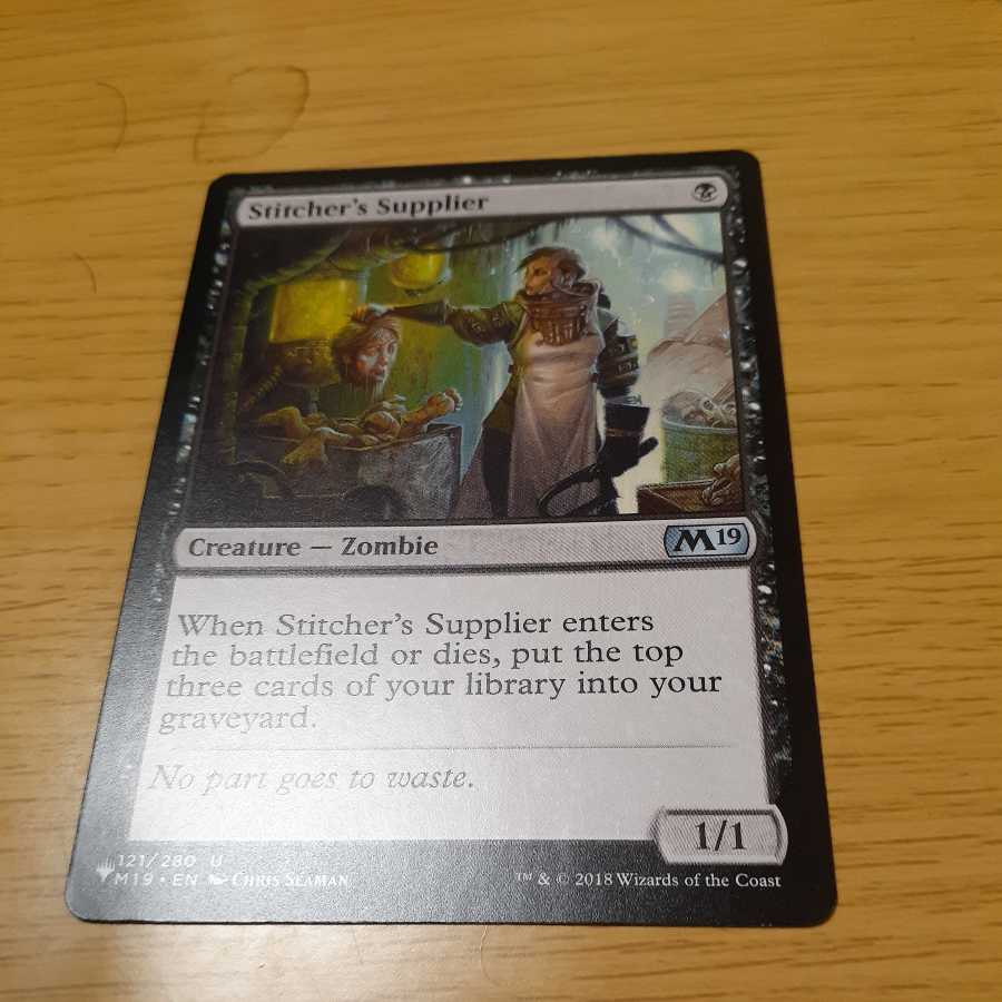 縫い師への供給者 アンコモン 1枚