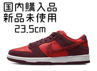 23.5cm Nike SB Dunk Low Cherry ダンク チェリー 23.5cm