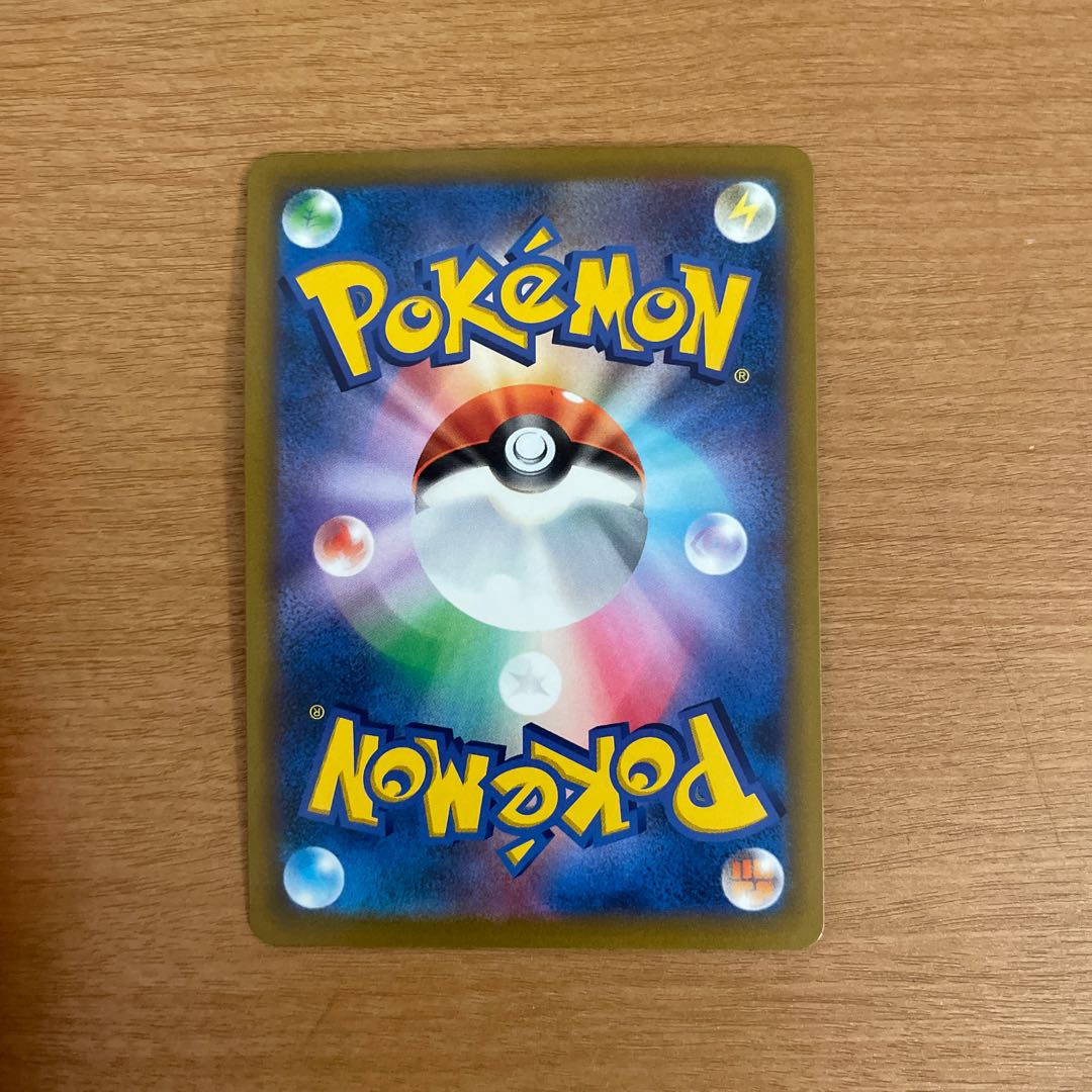 Lowest price! Glittering Greninja