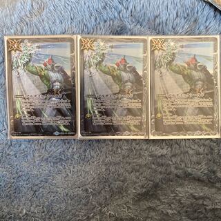 アルテミックシールド Wホロ仕様 3枚セット