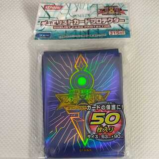 遊戯王ZEXAL　皇の鍵スリーブ　ブルー