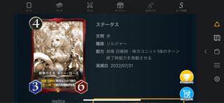 レプリカ7枚セット