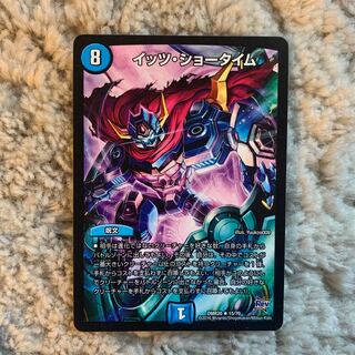 イッツショータイム