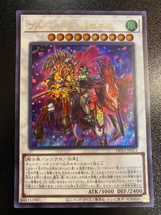 Baronne de Fleur Ultra Rare